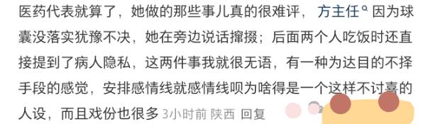 张佳宁做梦没想到,演《问心2》被骂惨,2个原因让她不讨喜 张佳宁做梦没想到,演《问心2》被骂惨,2个原因让她不讨喜