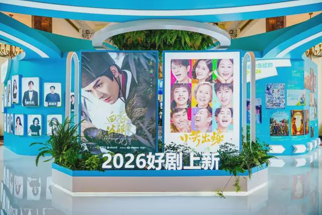 五部剧集亮相腾讯片单：西嘻影业穿越周期，夯实内容底盘 