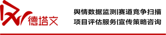 《南部档案》热度断层，《百花杀》官宣定档丨长剧日报