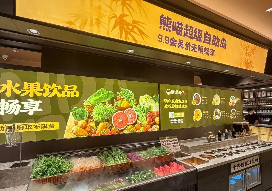 9.9元无限吃,火锅店为什么都抢着卖自助蔬菜?