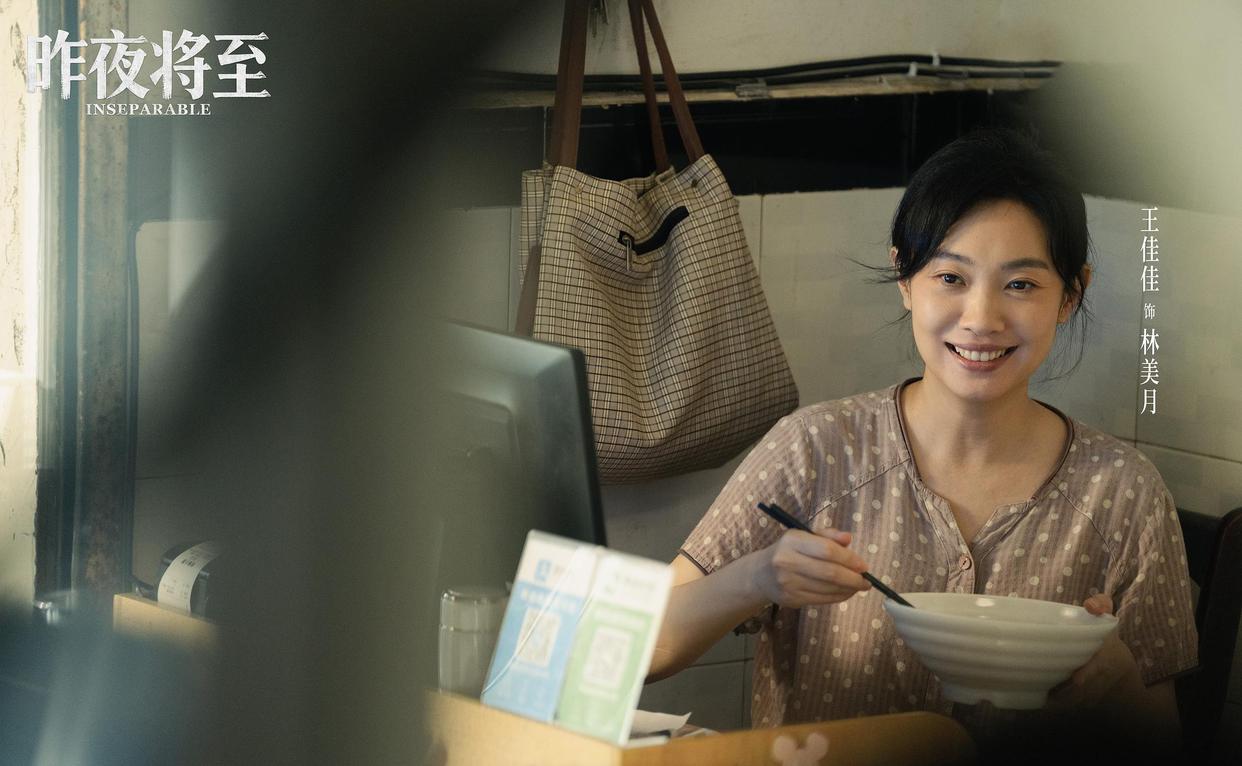 又演狠角色,《昨夜将至》王佳佳演技再度令人叫绝! 又演狠角色,《昨夜将至》王佳佳演技再度令人叫绝!