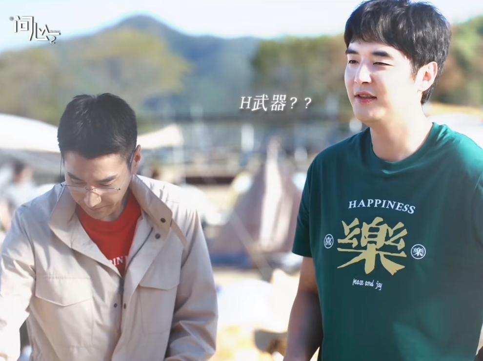 躲过赵又廷毛晓彤，却被39岁男配吸引，《问心2》这一波赢麻了