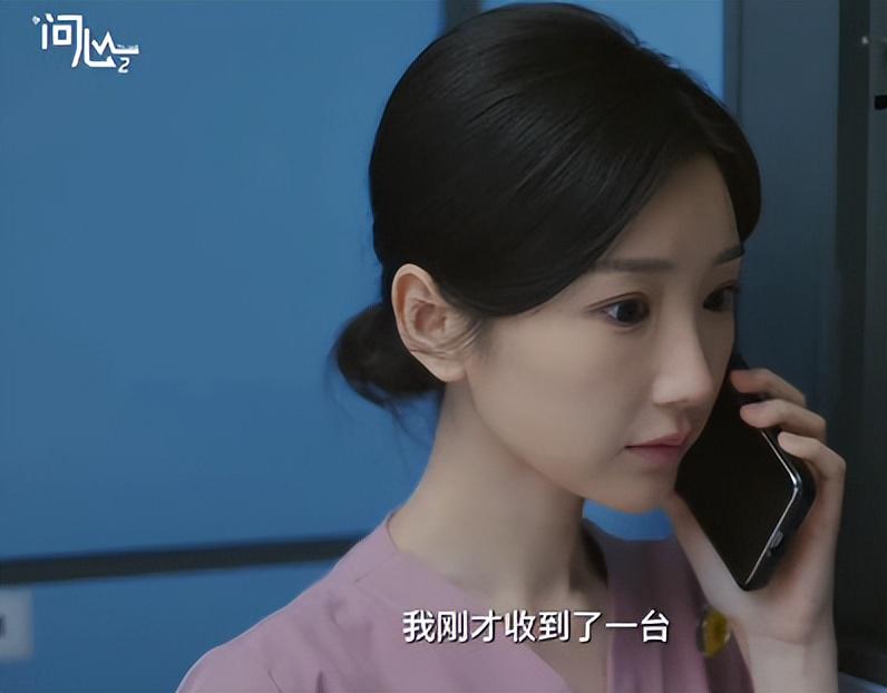 躲过赵又廷毛晓彤，却被39岁男配吸引，《问心2》这一波赢麻了