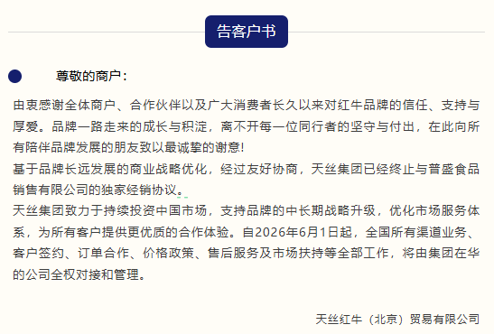 红牛恩仇录:泰国天丝与华彬“备胎”分手隐情