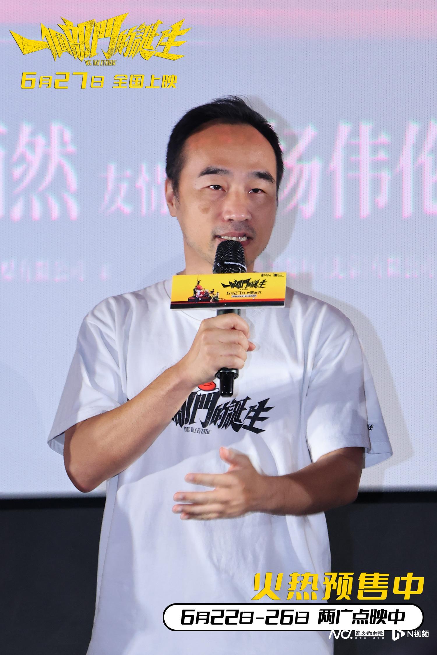 电影《一个部门的诞生》广州深圳路演,新锐港片收获观众好评 电影《一个部门的诞生》广州深圳路演,新锐港片收获观众好评