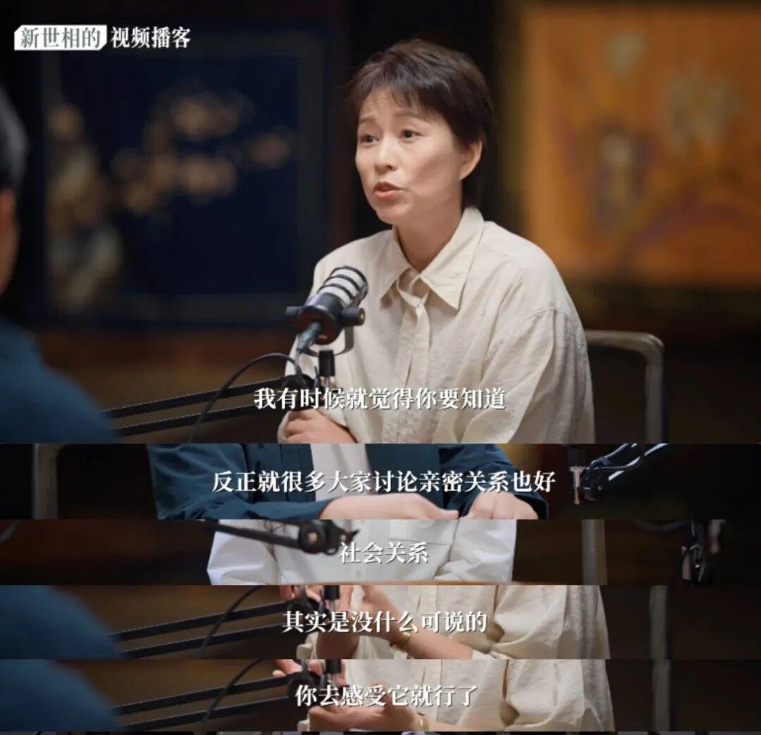 我羡慕还在浓烈生活的人 ｜与王潮歌、周轶君对话