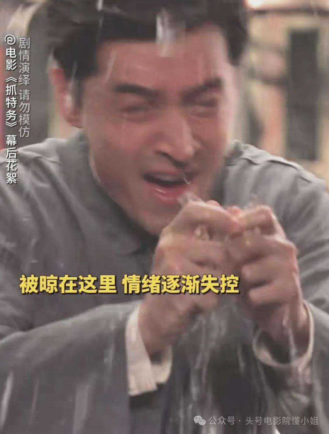 冯小刚《抓特务》后劲太大，删减了什么内容？全放出来至少9分