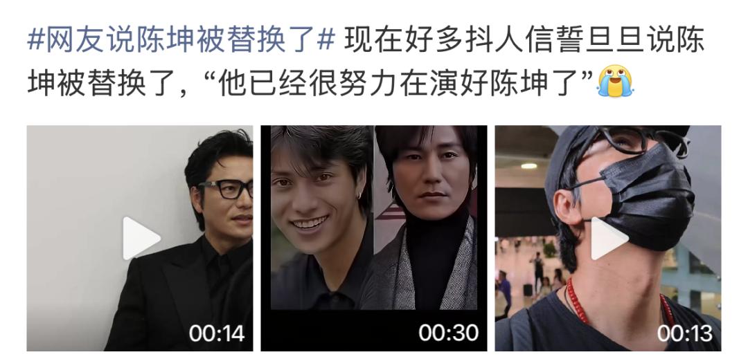 明星被替换的阴谋论,为什么永远有人信? 明星被替换的阴谋论,为什么永远有人信?