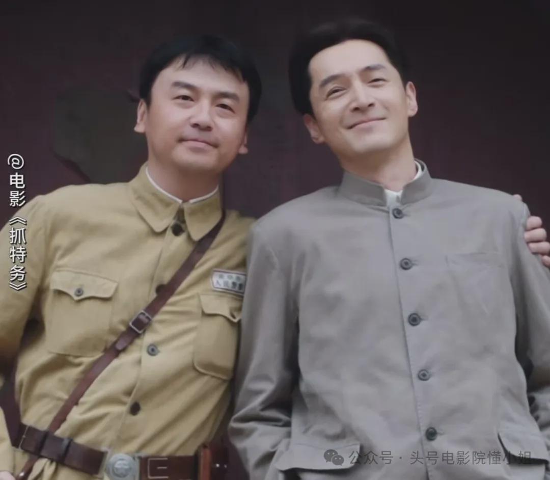冯小刚《抓特务》后劲太大，删减了什么内容？全放出来至少9分