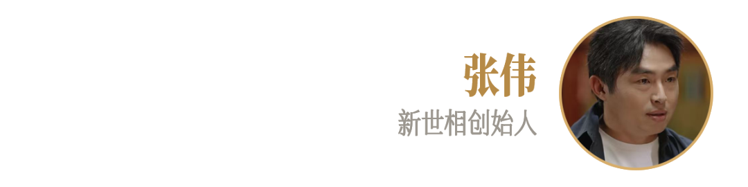 我羡慕还在浓烈生活的人 ｜与王潮歌、周轶君对话