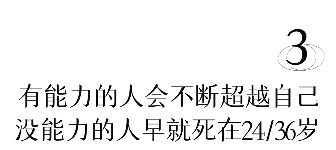 我羡慕还在浓烈生活的人 ｜与王潮歌、周轶君对话