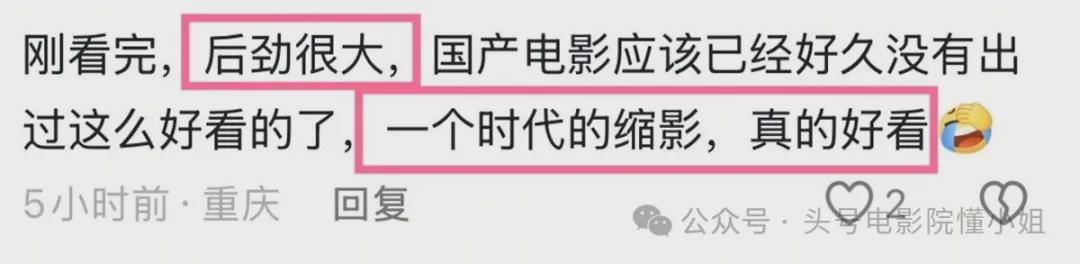 冯小刚《抓特务》后劲太大，删减了什么内容？全放出来至少9分