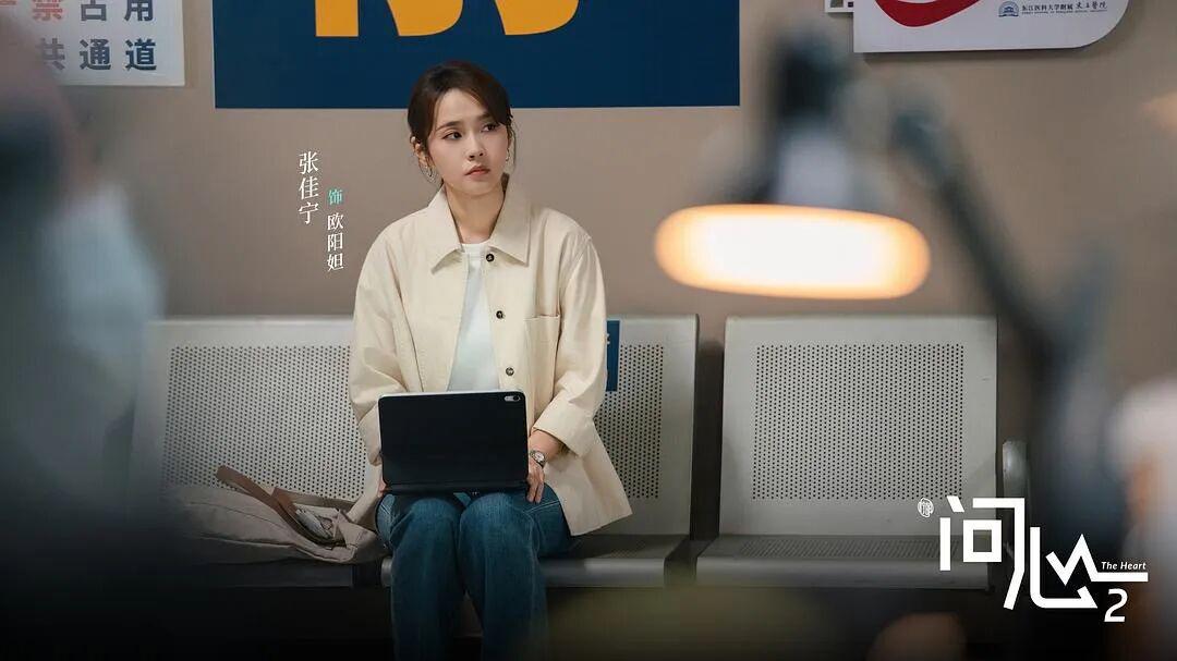 张佳宁做梦没想到,演《问心2》被骂惨,2个原因让她不讨喜 张佳宁做梦没想到,演《问心2》被骂惨,2个原因让她不讨喜