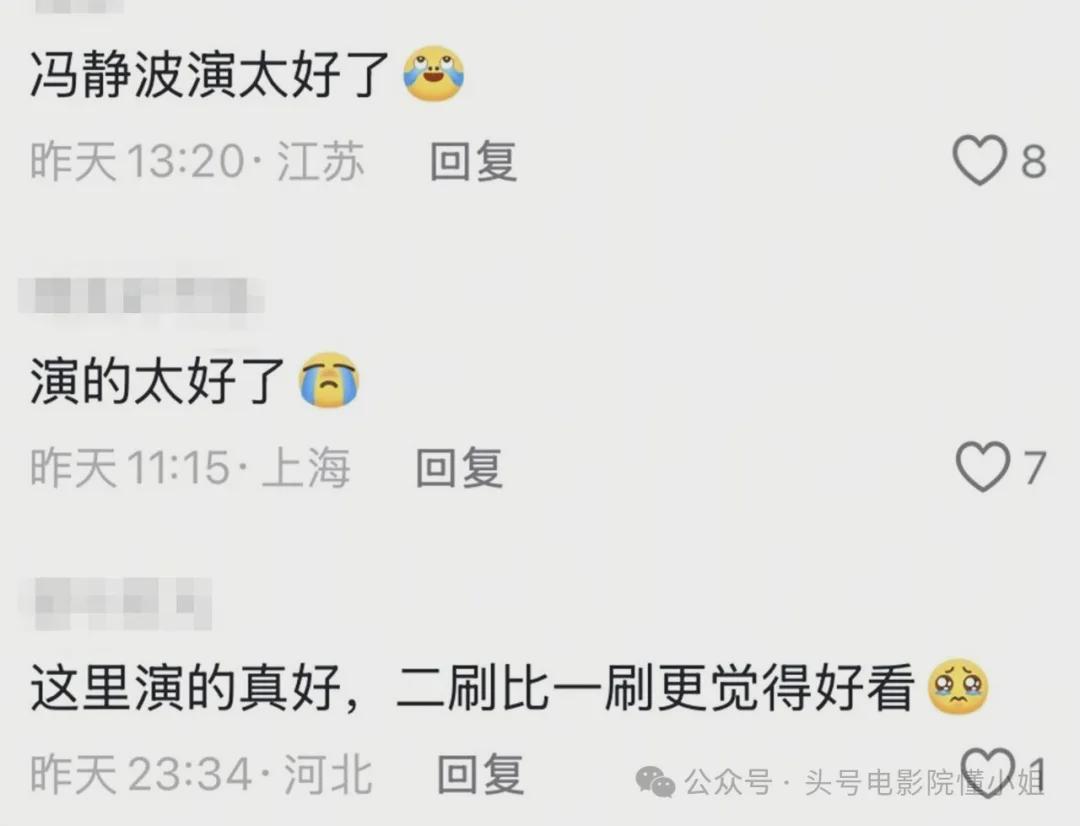 冯小刚《抓特务》后劲太大，删减了什么内容？全放出来至少9分