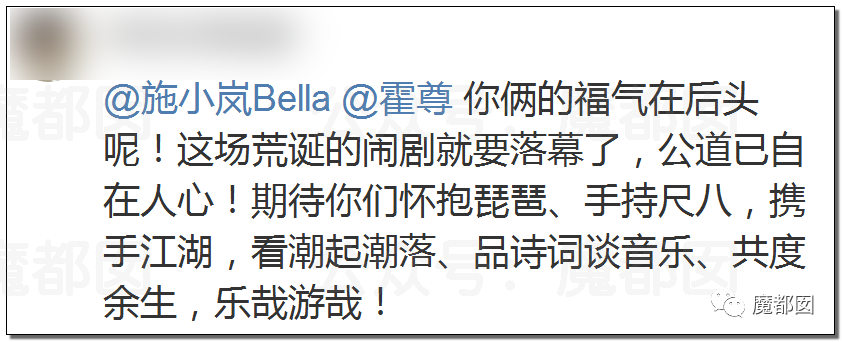 震撼！九成美爆田栩宁X照+陈露攻击霍尊引出5年前那段秘辛！