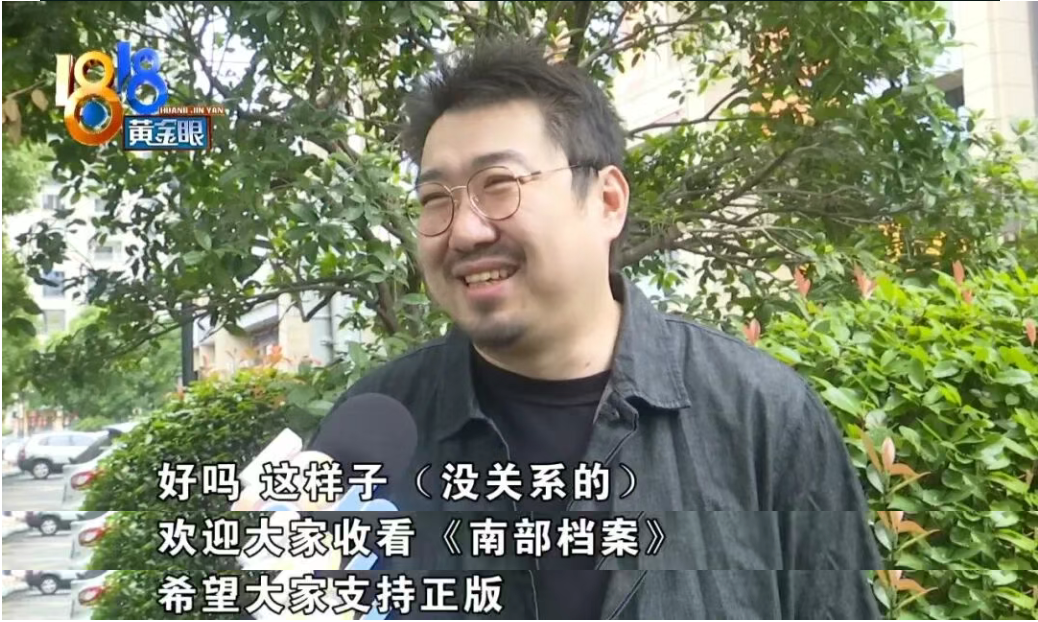 浙江宣传：盗版“歪道超车”该刹车了 