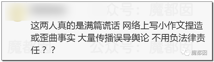 震撼！九成美爆田栩宁X照+陈露攻击霍尊引出5年前那段秘辛！