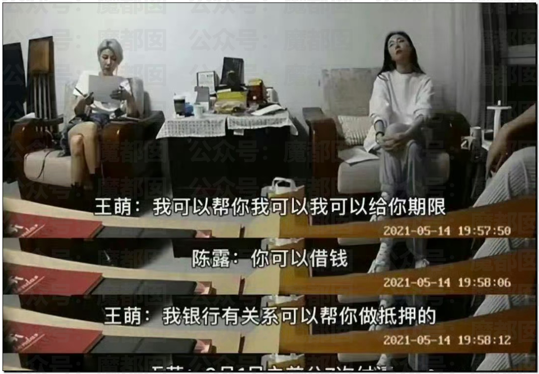 震撼！九成美爆田栩宁X照+陈露攻击霍尊引出5年前那段秘辛！