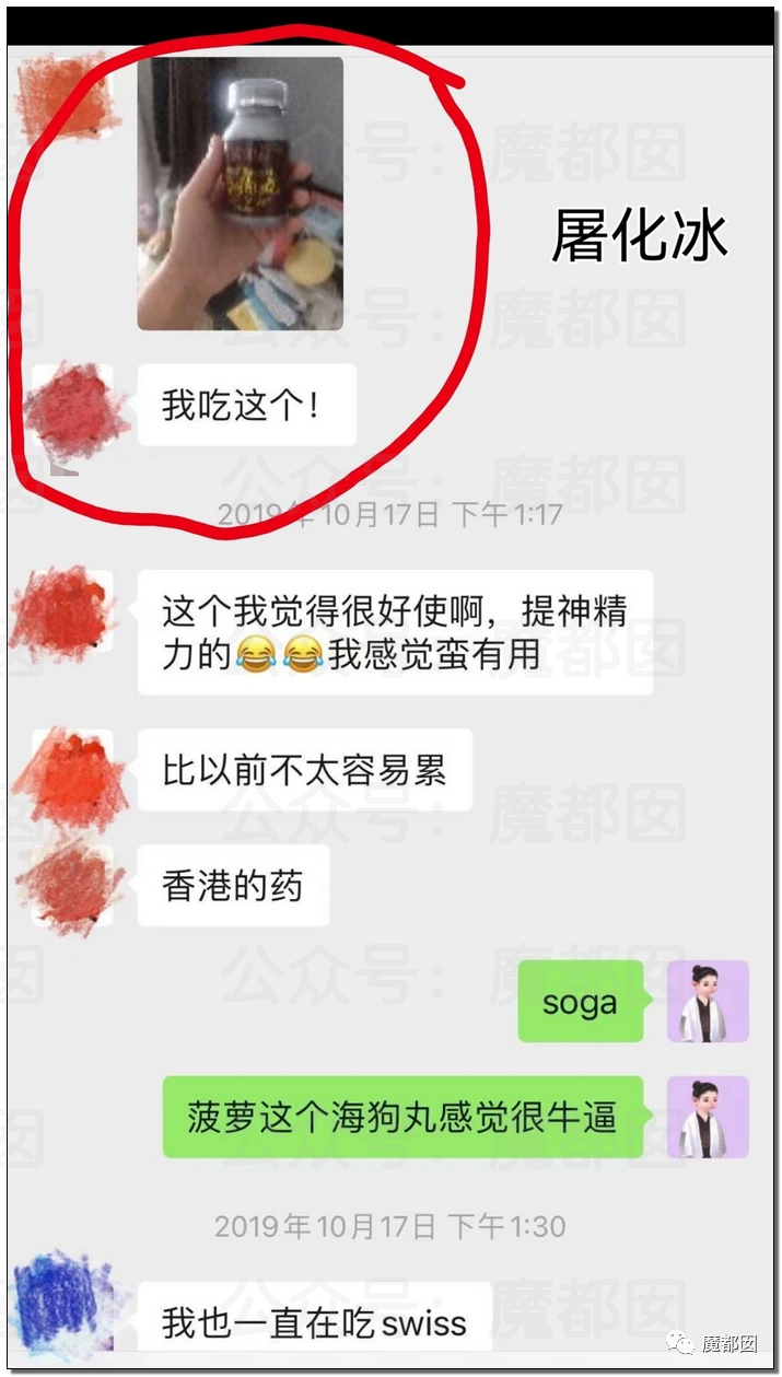 震撼！九成美爆田栩宁X照+陈露攻击霍尊引出5年前那段秘辛！