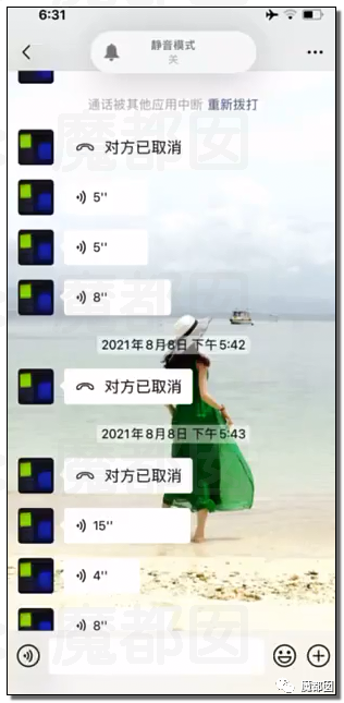 震撼！九成美爆田栩宁X照+陈露攻击霍尊引出5年前那段秘辛！