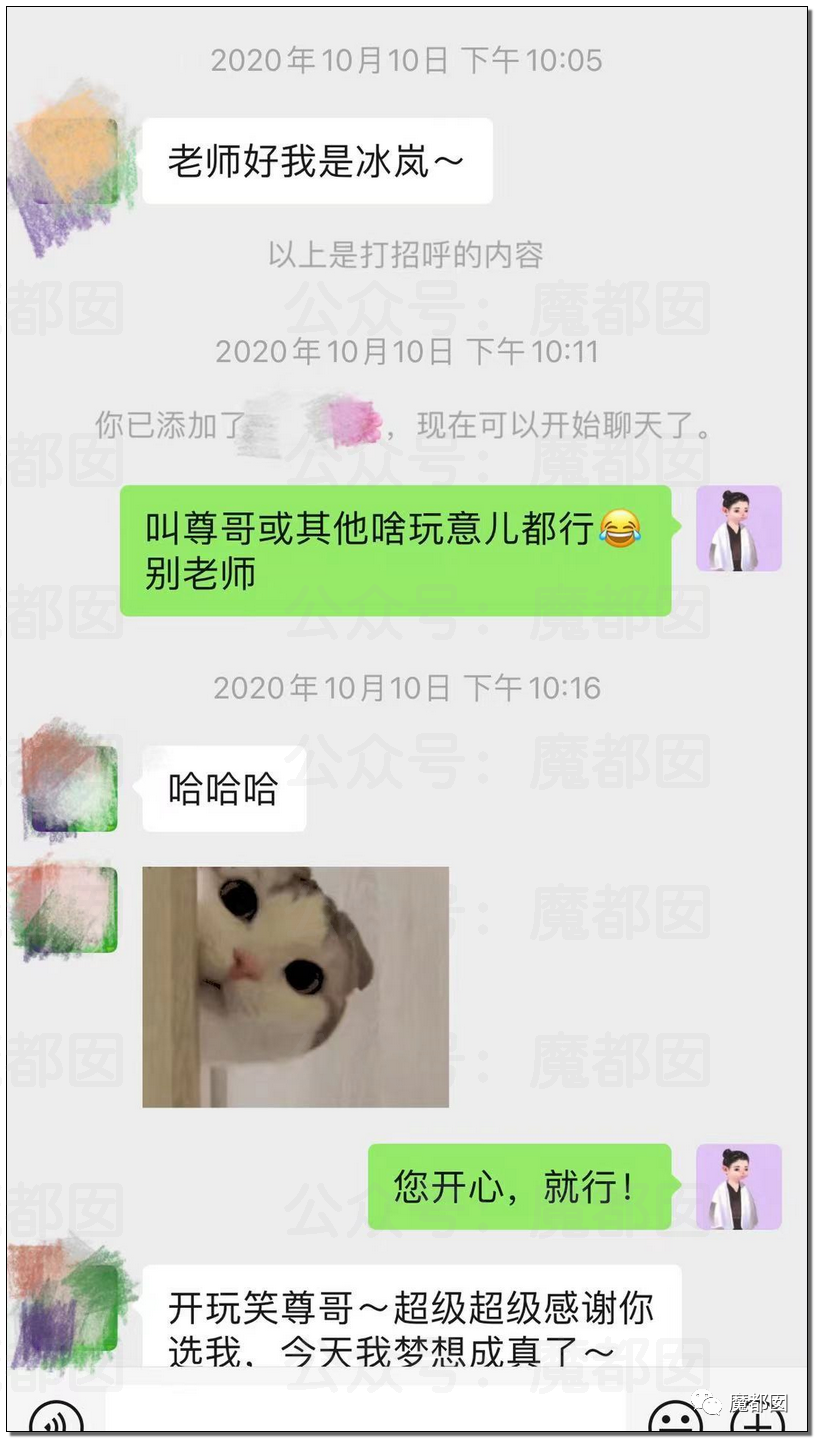 震撼！九成美爆田栩宁X照+陈露攻击霍尊引出5年前那段秘辛！