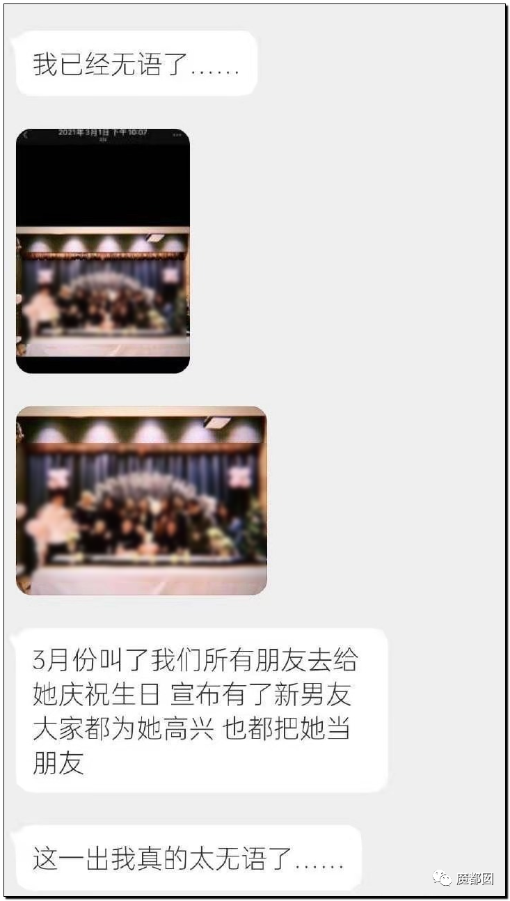 震撼！九成美爆田栩宁X照+陈露攻击霍尊引出5年前那段秘辛！