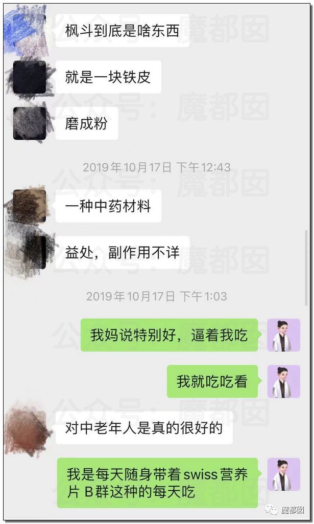 震撼！九成美爆田栩宁X照+陈露攻击霍尊引出5年前那段秘辛！