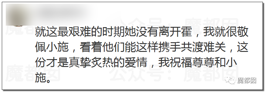 震撼！九成美爆田栩宁X照+陈露攻击霍尊引出5年前那段秘辛！
