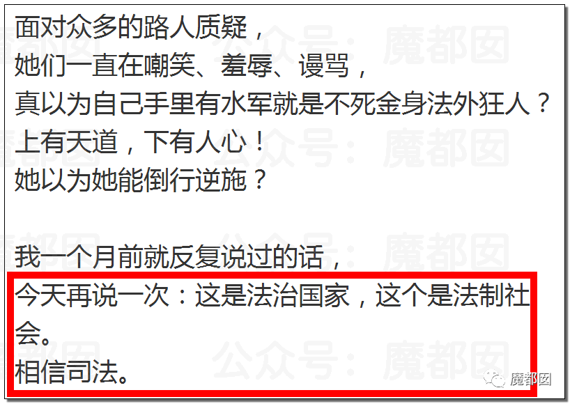 震撼！九成美爆田栩宁X照+陈露攻击霍尊引出5年前那段秘辛！