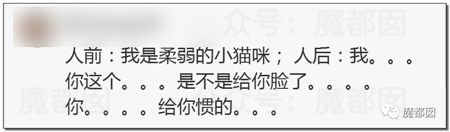 震撼！九成美爆田栩宁X照+陈露攻击霍尊引出5年前那段秘辛！