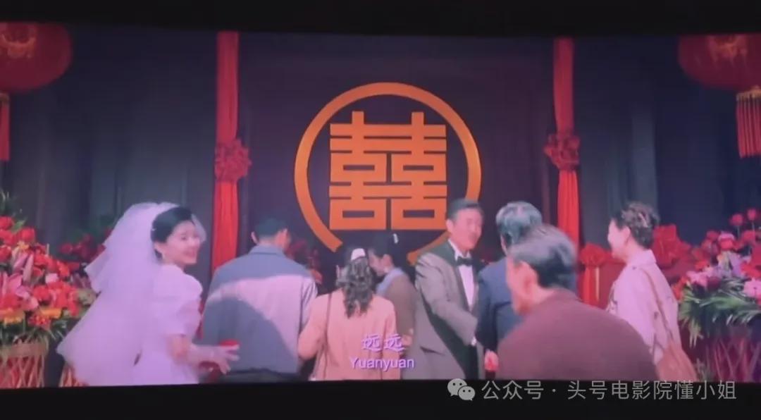 删减被黑！二刷冯小刚《抓特务》,于和伟结婚戏穿帮,看懂的不到1%
