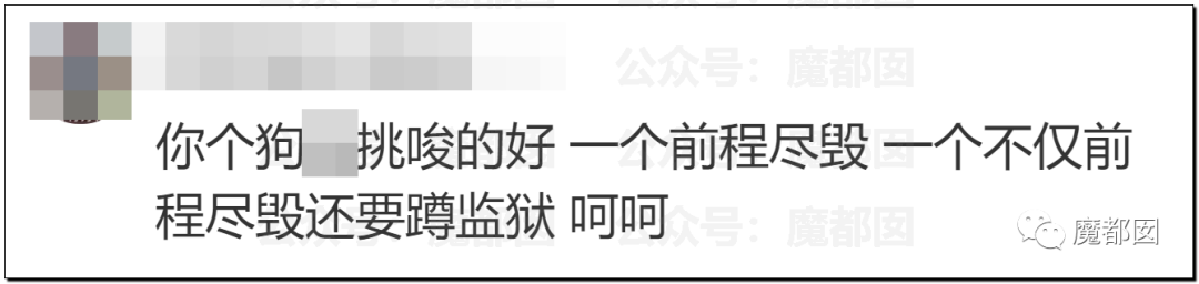 震撼！九成美爆田栩宁X照+陈露攻击霍尊引出5年前那段秘辛！