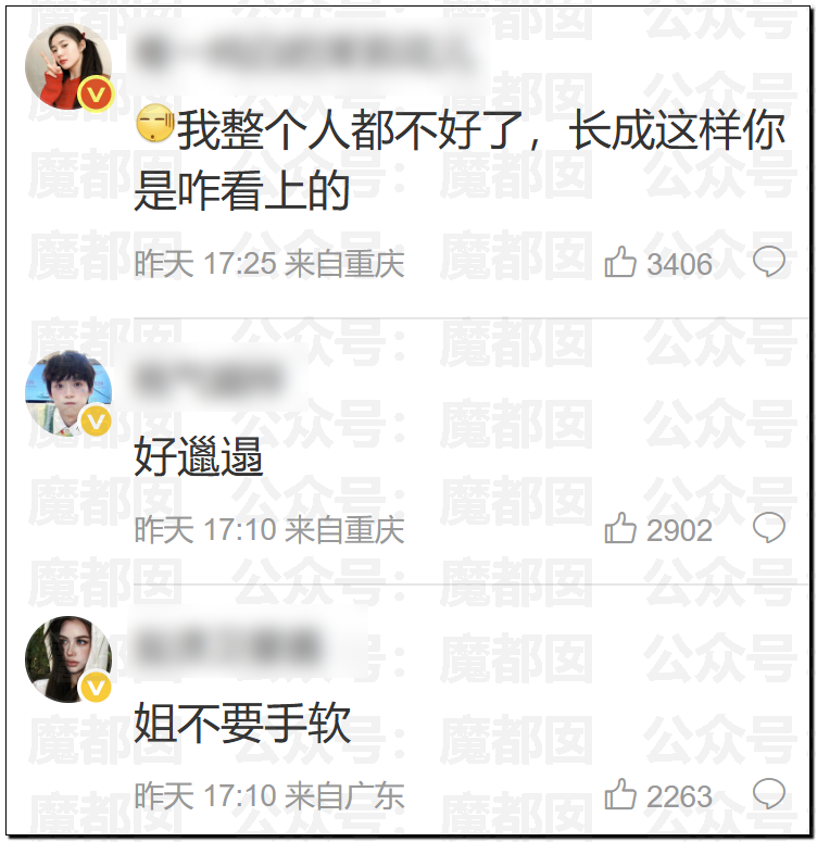 震撼！九成美爆田栩宁X照+陈露攻击霍尊引出5年前那段秘辛！