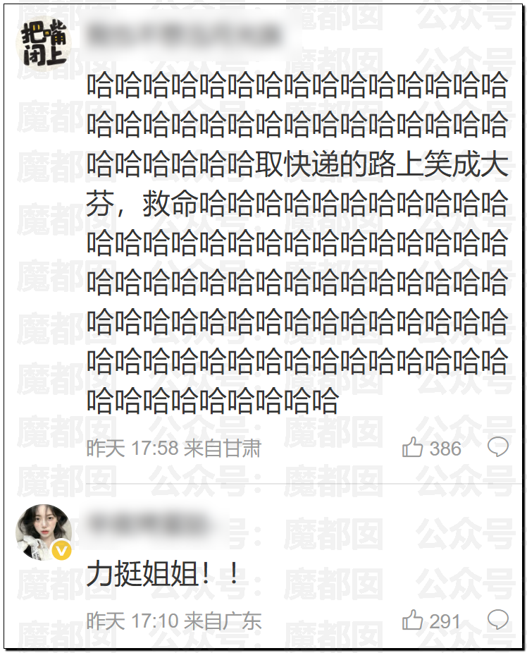 震撼！九成美爆田栩宁X照+陈露攻击霍尊引出5年前那段秘辛！