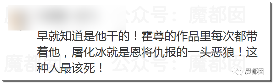 震撼！九成美爆田栩宁X照+陈露攻击霍尊引出5年前那段秘辛！