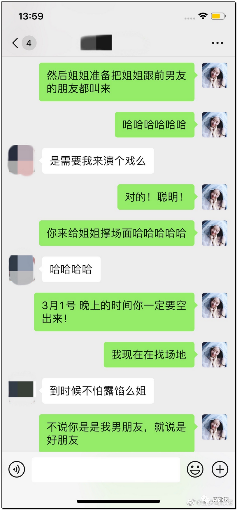 震撼！九成美爆田栩宁X照+陈露攻击霍尊引出5年前那段秘辛！