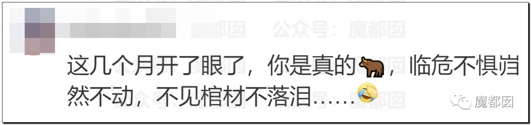 震撼！九成美爆田栩宁X照+陈露攻击霍尊引出5年前那段秘辛！
