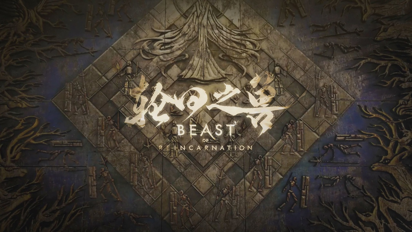 Game Freak 新作《轮回之兽》最新预告公开：8 月 4 日发售，登陆 PC、PS5 及 XSX|S 平台 
