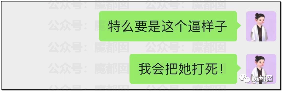 震撼！九成美爆田栩宁X照+陈露攻击霍尊引出5年前那段秘辛！