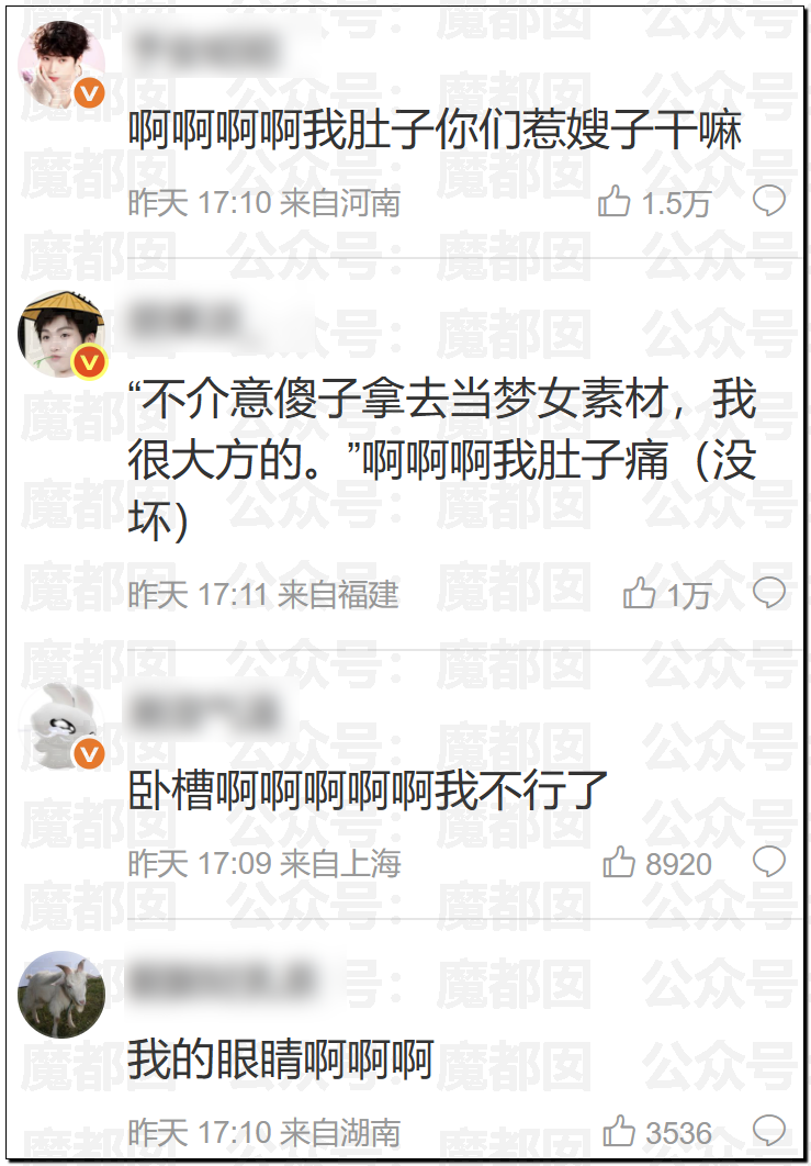 震撼！九成美爆田栩宁X照+陈露攻击霍尊引出5年前那段秘辛！