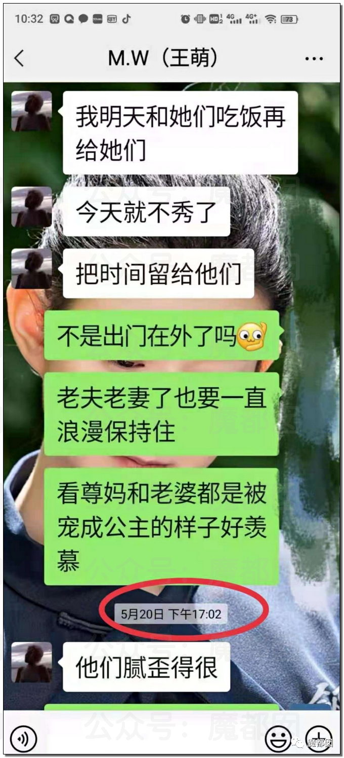震撼！九成美爆田栩宁X照+陈露攻击霍尊引出5年前那段秘辛！