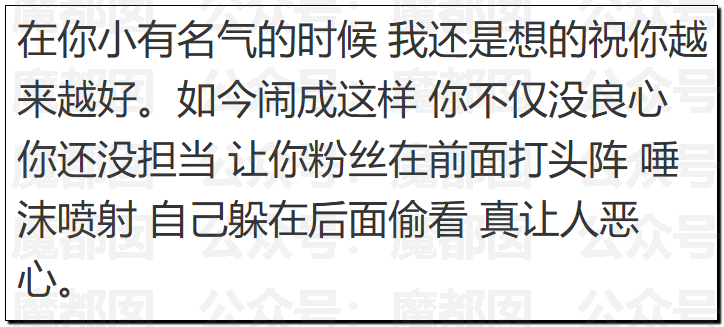 震撼！九成美爆田栩宁X照+陈露攻击霍尊引出5年前那段秘辛！