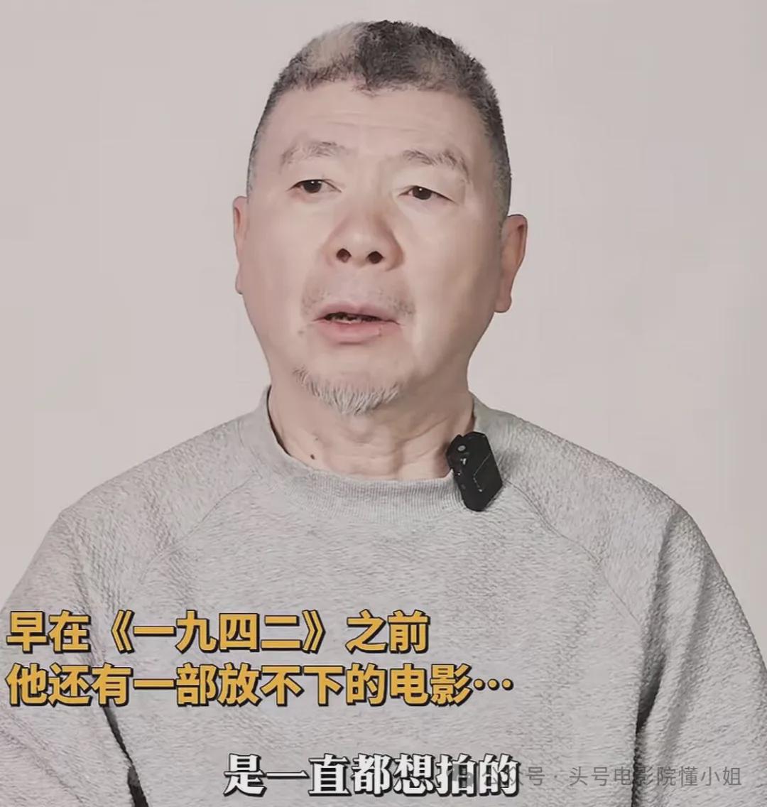 删减被黑！二刷冯小刚《抓特务》,于和伟结婚戏穿帮,看懂的不到1%