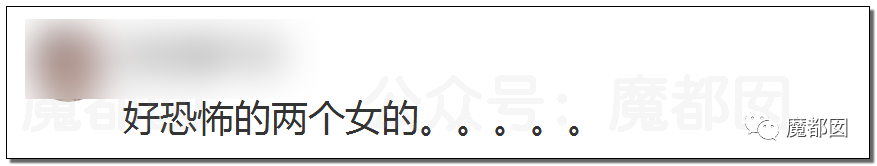震撼！九成美爆田栩宁X照+陈露攻击霍尊引出5年前那段秘辛！