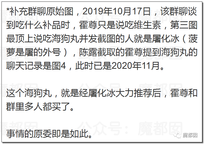 震撼！九成美爆田栩宁X照+陈露攻击霍尊引出5年前那段秘辛！