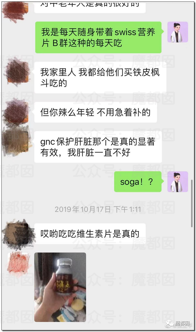 震撼！九成美爆田栩宁X照+陈露攻击霍尊引出5年前那段秘辛！