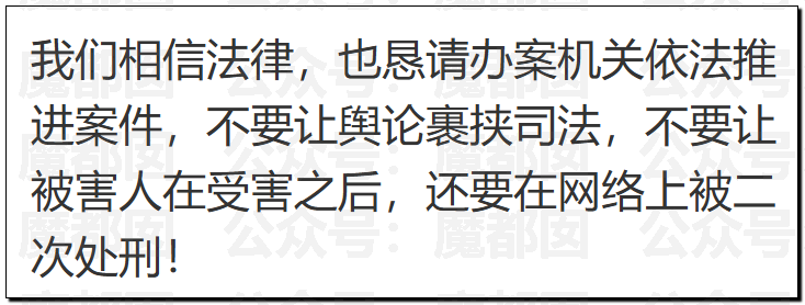 震撼！九成美爆田栩宁X照+陈露攻击霍尊引出5年前那段秘辛！