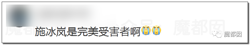 震撼！九成美爆田栩宁X照+陈露攻击霍尊引出5年前那段秘辛！