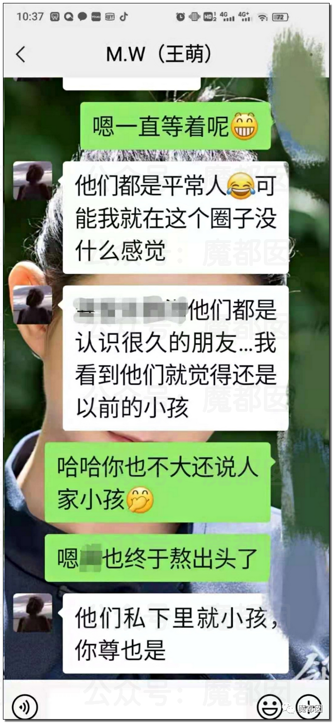 震撼！九成美爆田栩宁X照+陈露攻击霍尊引出5年前那段秘辛！