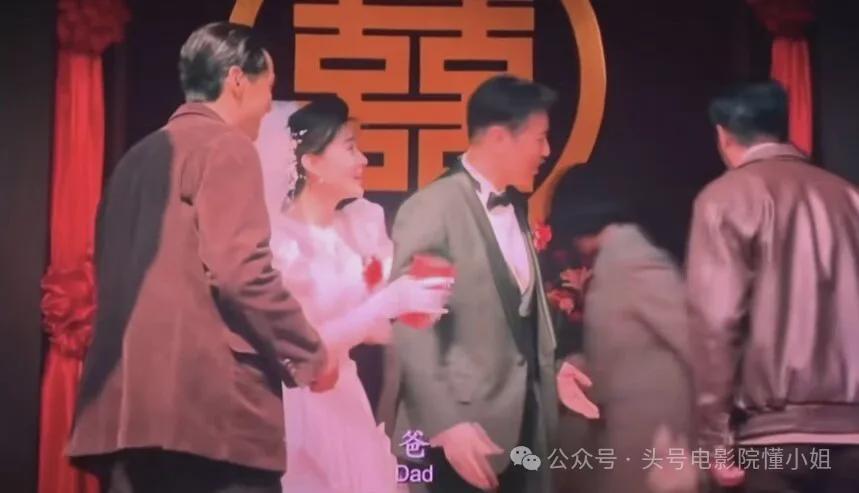 删减被黑！二刷冯小刚《抓特务》,于和伟结婚戏穿帮,看懂的不到1%